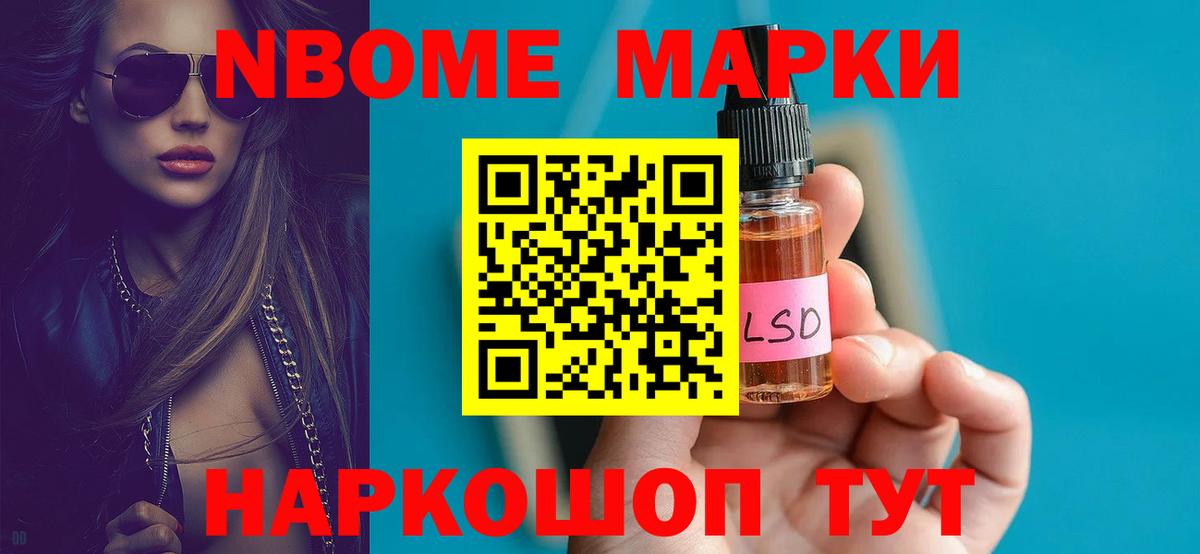 LSD-25 экстази ecstasy Вичуга