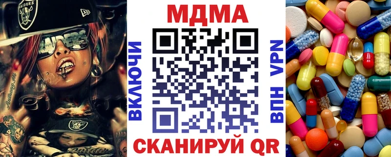 MDMA Molly  даркнет сайт  Вичуга 