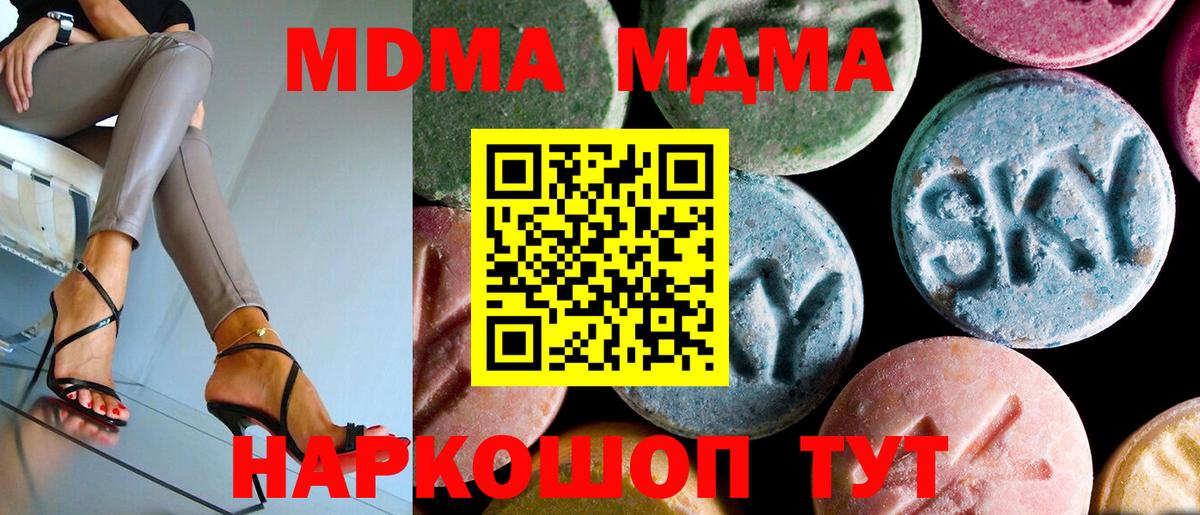Конопля Вичуга
