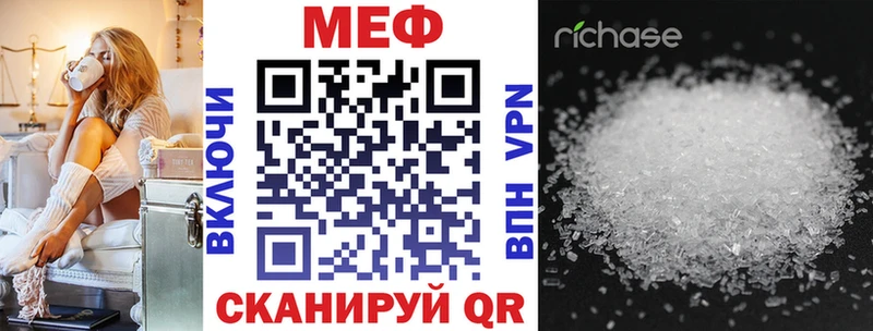 Меф кристаллы  площадка какой сайт  Вичуга 