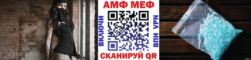 Метамфетамин винт  маркетплейс официальный сайт  Вичуга  где купить наркотик 