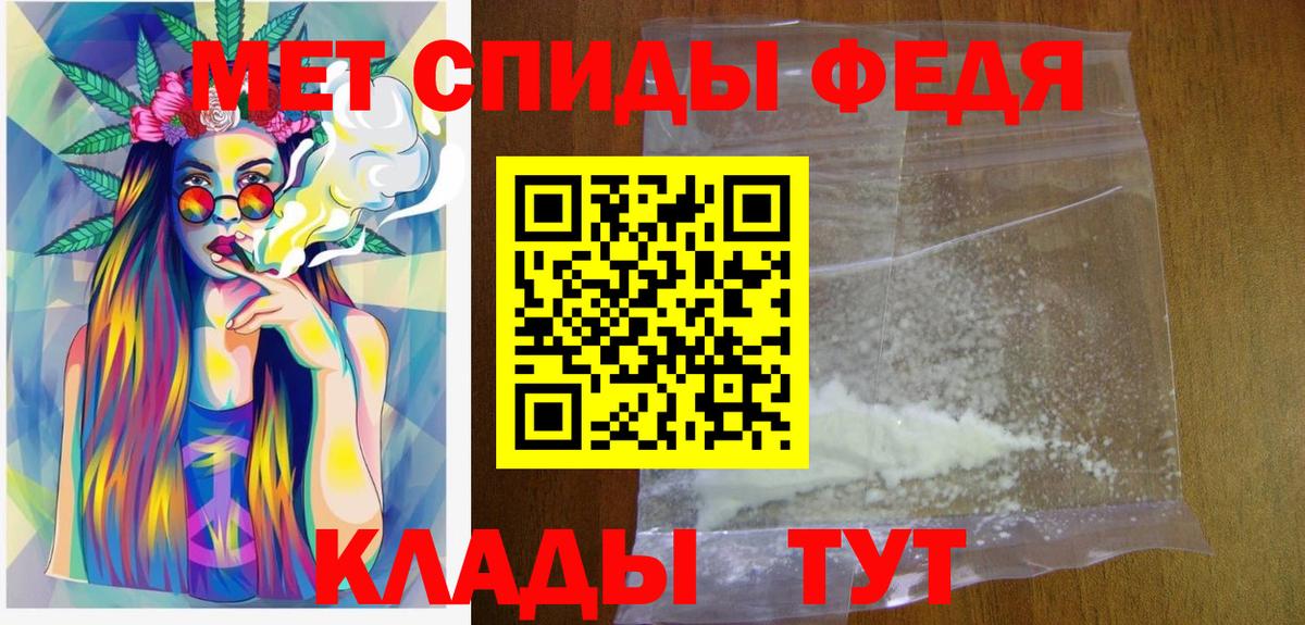 Метамфетамин пудра  Вход с VPN  Вичуга  Метамфетамин пудра 