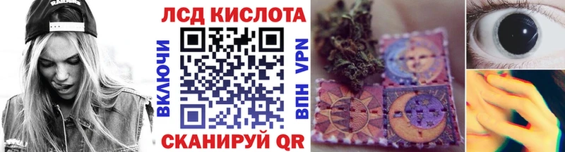 сайты даркнета Telegram  Вичуга  Наркотические марки 1,8мг 