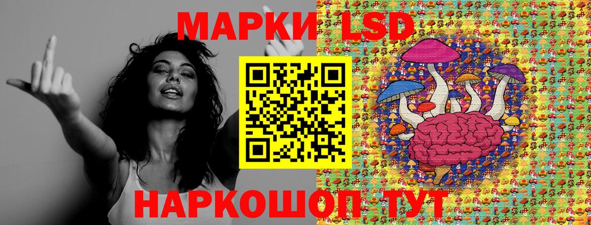 Марки 25I-NBOMe 1500мкг  Марки N-bome  Вичуга  Марки 25I-NBOMe 1500мкг 