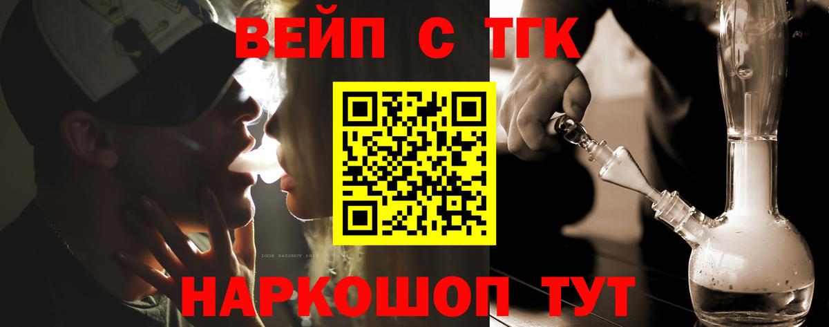 Дистиллят ТГК Wax Вичуга