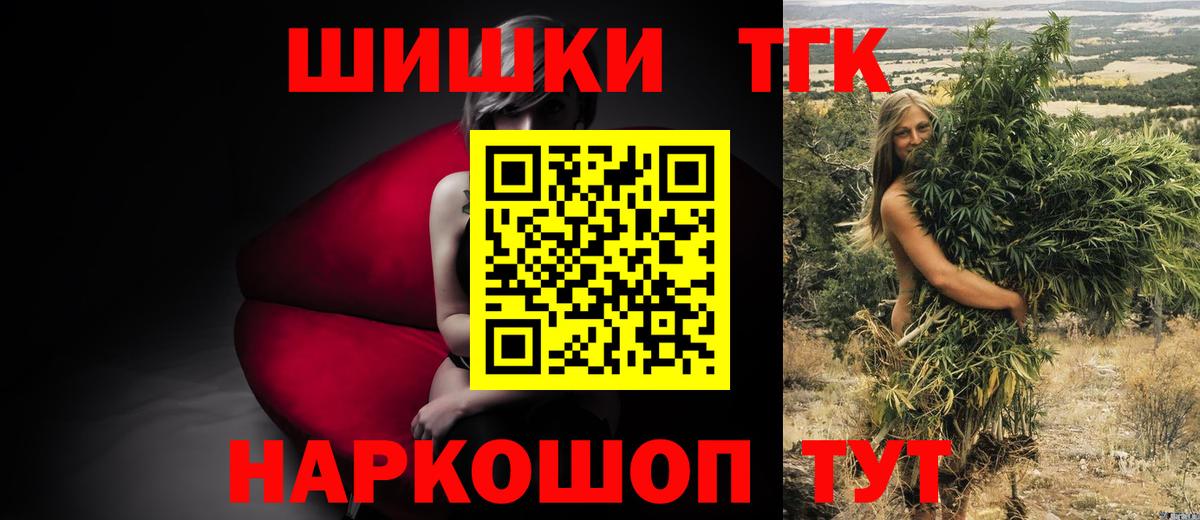 Бошки марихуана тримм Вичуга