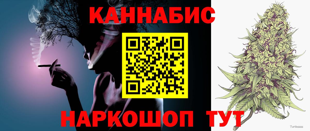 Конопля конопля  Каннабис MAZAR  Шишки марихуана OG Kush  Бошки марихуана планчик  Вичуга 