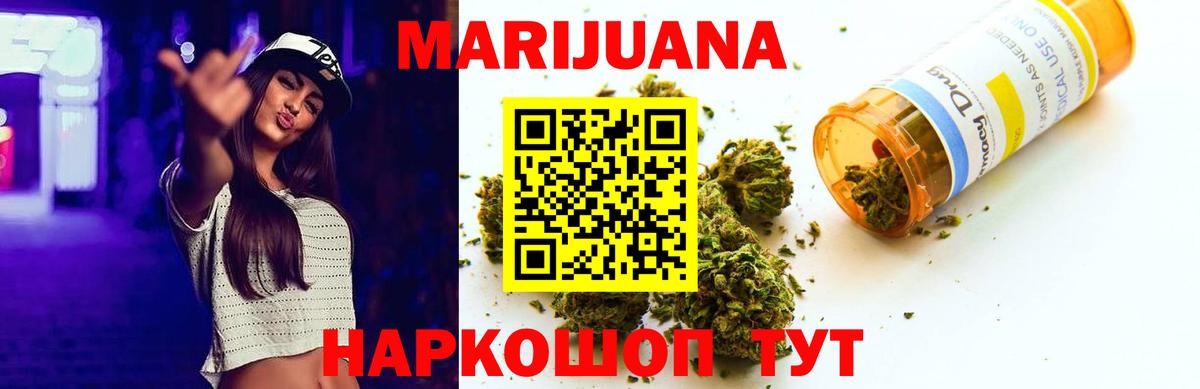 Вичуга  Бошки марихуана AK-47  Вход с VPN  МАРИХУАНА SATIVA & INDICA  Марихуана LSD WEED 