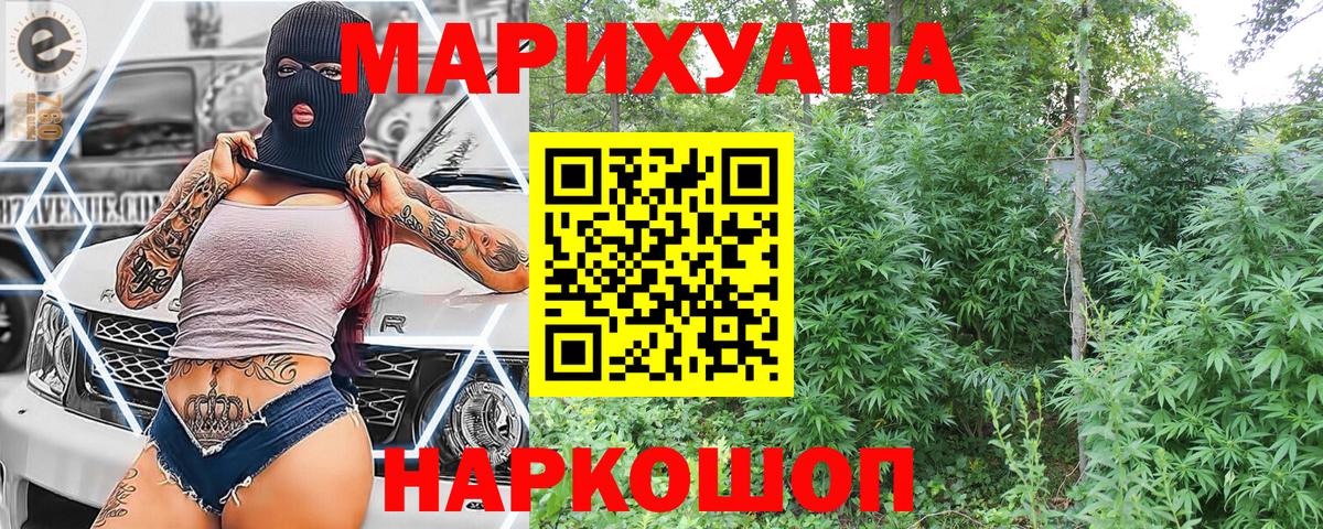 Канабис индика Вичуга